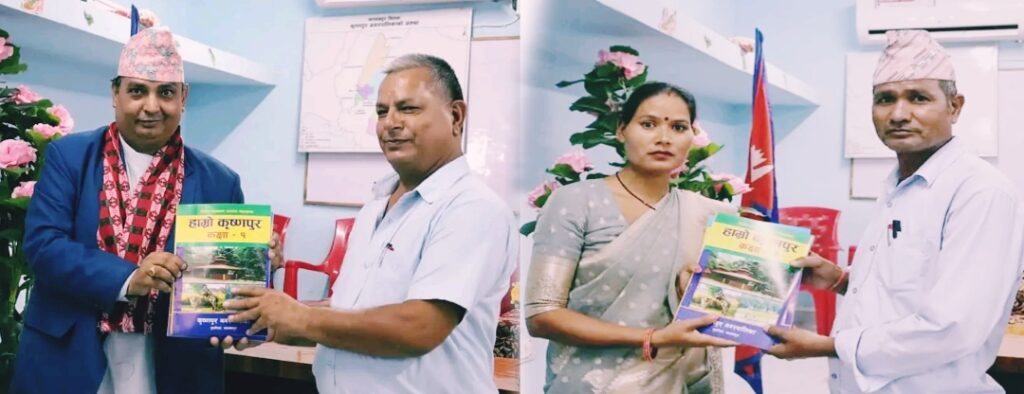 कृष्णपुरमा स्थानिय पाठ्यक्रम पाठ्य पुस्तक तयार,आधारभूत तहमा अनिवार्य पठनपाठन